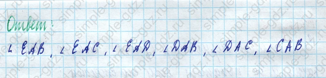 matematika class-5 Математика 5 класс рабочая тетрадь Ткачева (Виленкин) - 1 Часть страница 12 ответ 5