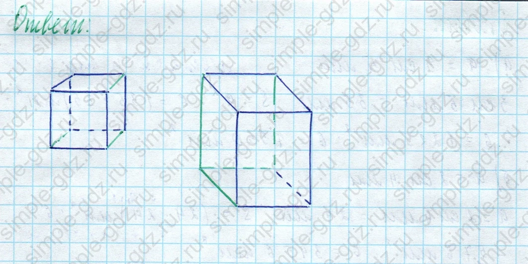 matematika class-5 Математика 5 класс рабочая тетрадь Ткачева (Виленкин) - 1 Часть страница 45 ответ 4