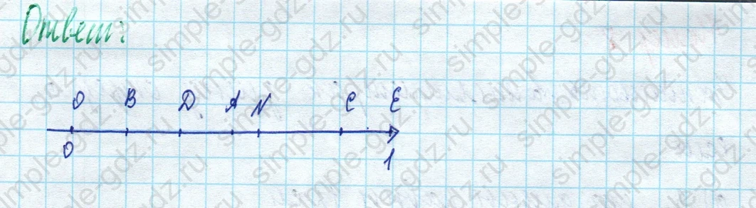 matematika class-5 Математика 5 класс рабочая тетрадь Ткачева (Виленкин) - 1 Часть страница 51 ответ 9