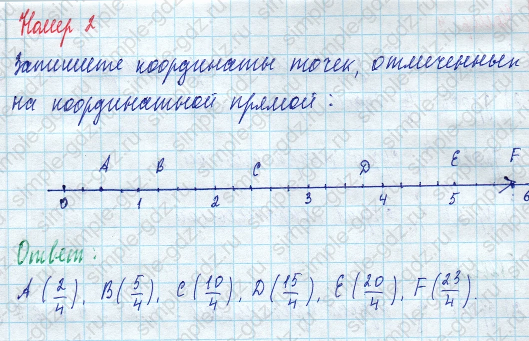 matematika class-5 Математика 5 класс рабочая тетрадь Ткачева (Виленкин) - 1 Часть страница 53 ответ 2