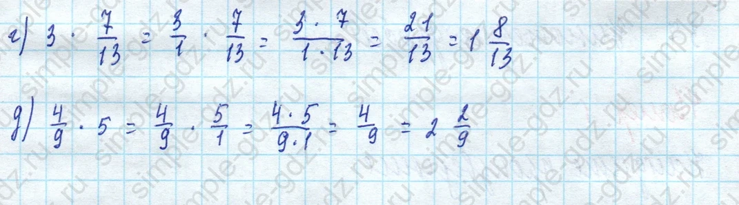 matematika class-5 Математика 5 класс рабочая тетрадь Ткачева (Виленкин) - 1 Часть страница 63 ответ 2