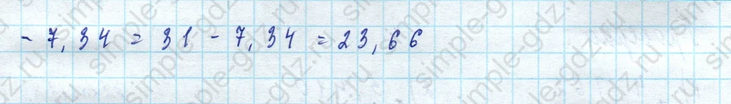 matematika class-5 Математика 5 класс рабочая тетрадь Ткачева (Виленкин) - 1 Часть страница 72 ответ 7
