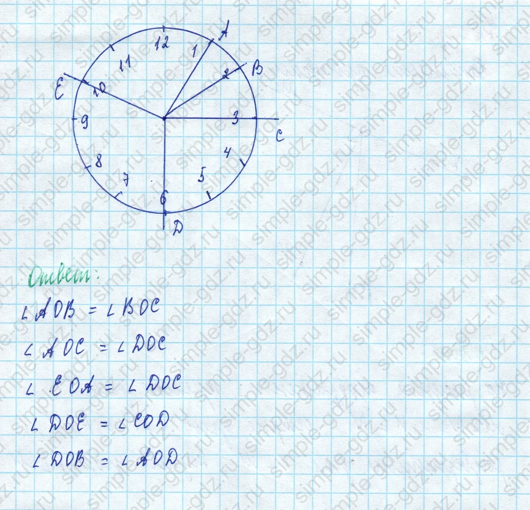 matematika class-5 Математика 5 класс рабочая тетрадь Ткачева (Виленкин) - 1 Часть страница 85 ответ 3