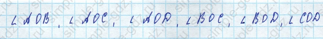 matematika class-5 Математика 5 класс рабочая тетрадь Ткачева (Виленкин) - 1 Часть страница 92 ответ Номер 16
