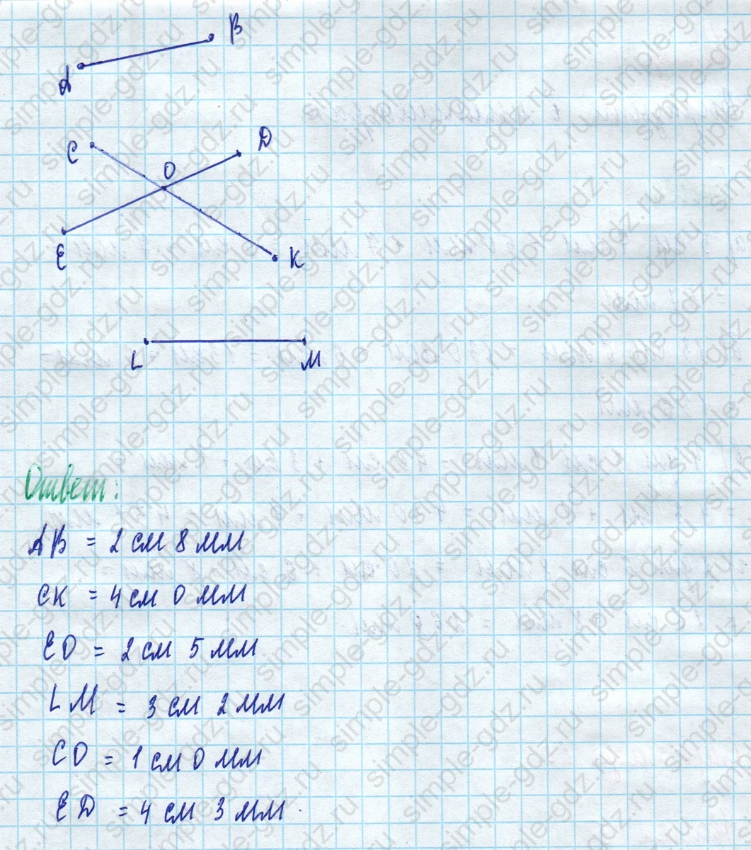 matematika class-5 Математика 5 класс рабочая тетрадь Ткачева (Виленкин) - 1 Часть страница 9 ответ 3