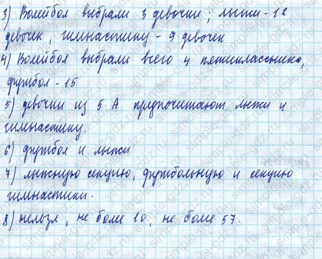 matematika class-5 Математика 5 класс учебник Дорофеев, Шарыгин - 1 Часть страница 1008 ответ Номер 1008