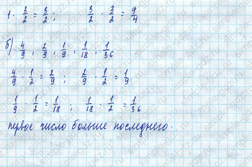 matematika class-5 Математика 5 класс учебник Дорофеев, Шарыгин - 1 Часть страница 1011 ответ Номер 1011