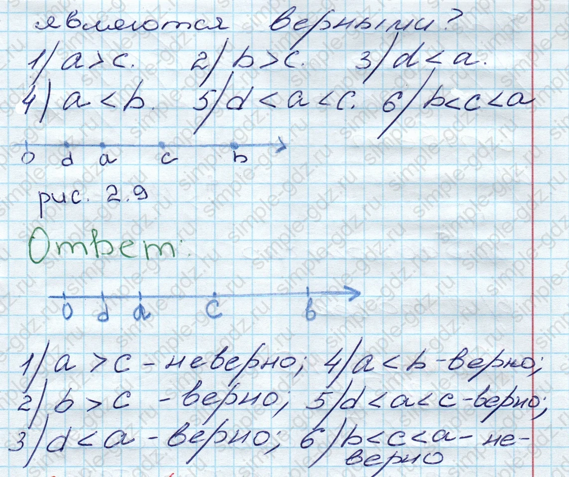 matematika class-5 Математика 5 класс учебник Дорофеев, Шарыгин - 1 Часть страница 108 ответ 108