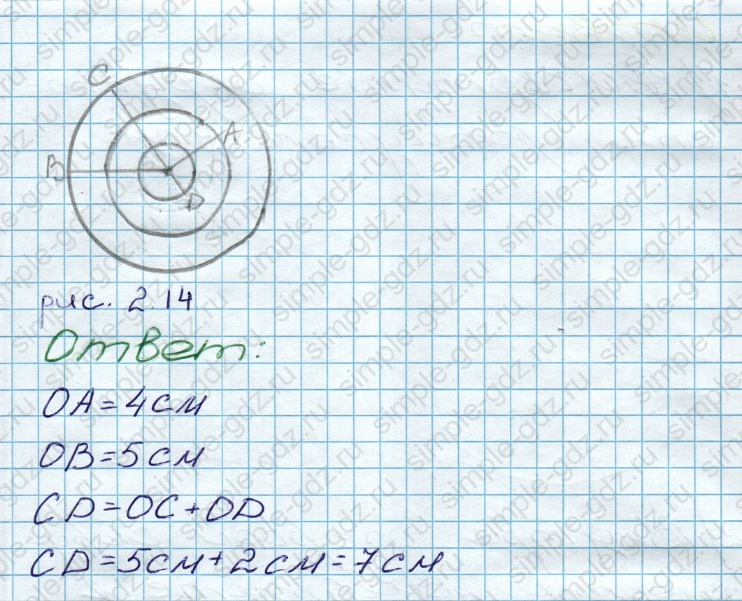 matematika class-5 Математика 5 класс учебник Дорофеев, Шарыгин - 1 Часть страница 135 ответ 135