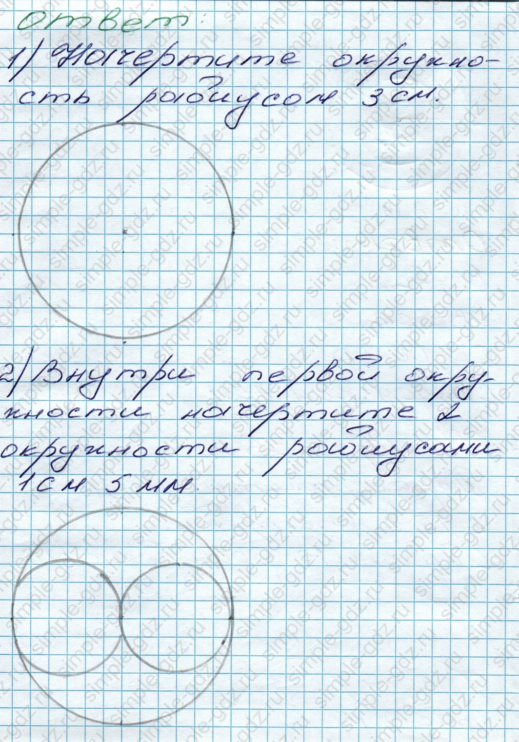 matematika class-5 Математика 5 класс учебник Дорофеев, Шарыгин - 1 Часть страница 136 ответ 136