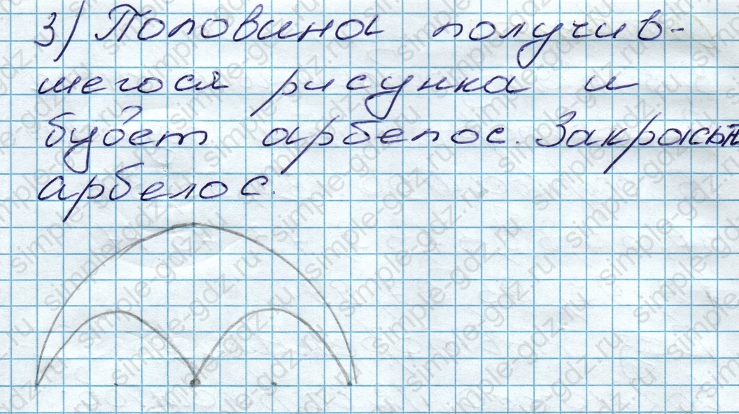 matematika class-5 Математика 5 класс учебник Дорофеев, Шарыгин - 1 Часть страница 136 ответ 136
