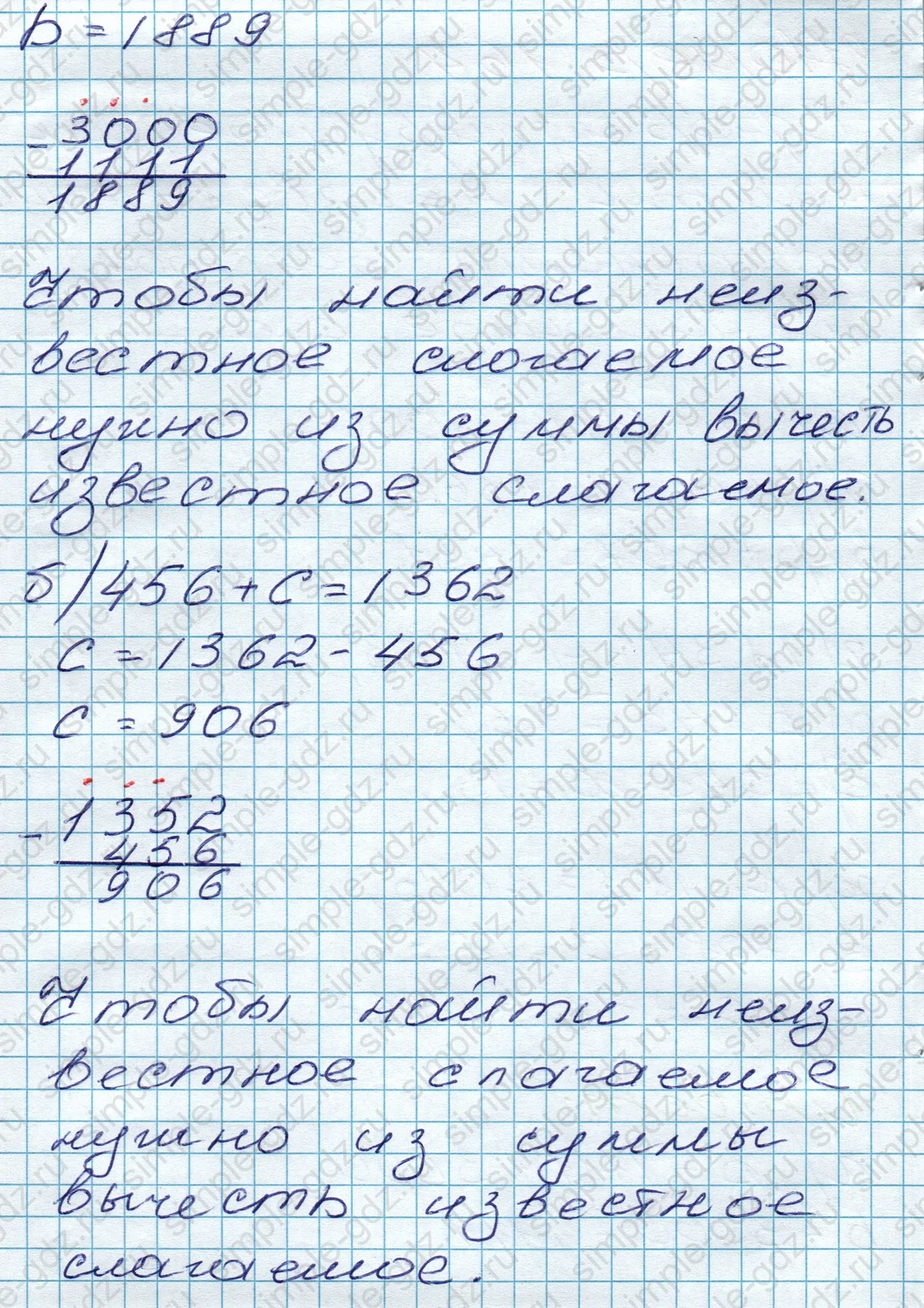 matematika class-5 Математика 5 класс учебник Дорофеев, Шарыгин - 1 Часть страница 164 ответ 164