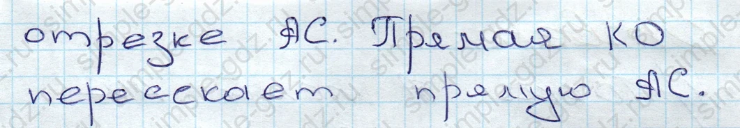matematika class-5 Математика 5 класс учебник Дорофеев, Шарыгин - 1 Часть страница 16 ответ 16