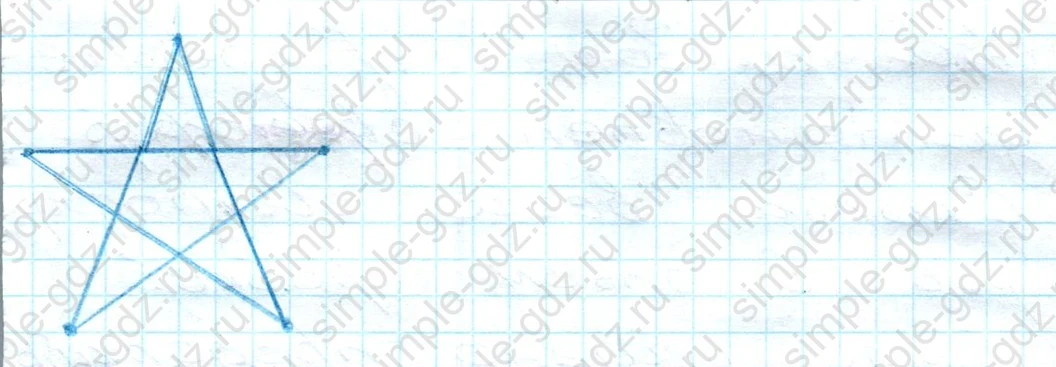 matematika class-5 Математика 5 класс учебник Дорофеев, Шарыгин - 1 Часть страница 24 ответ 24