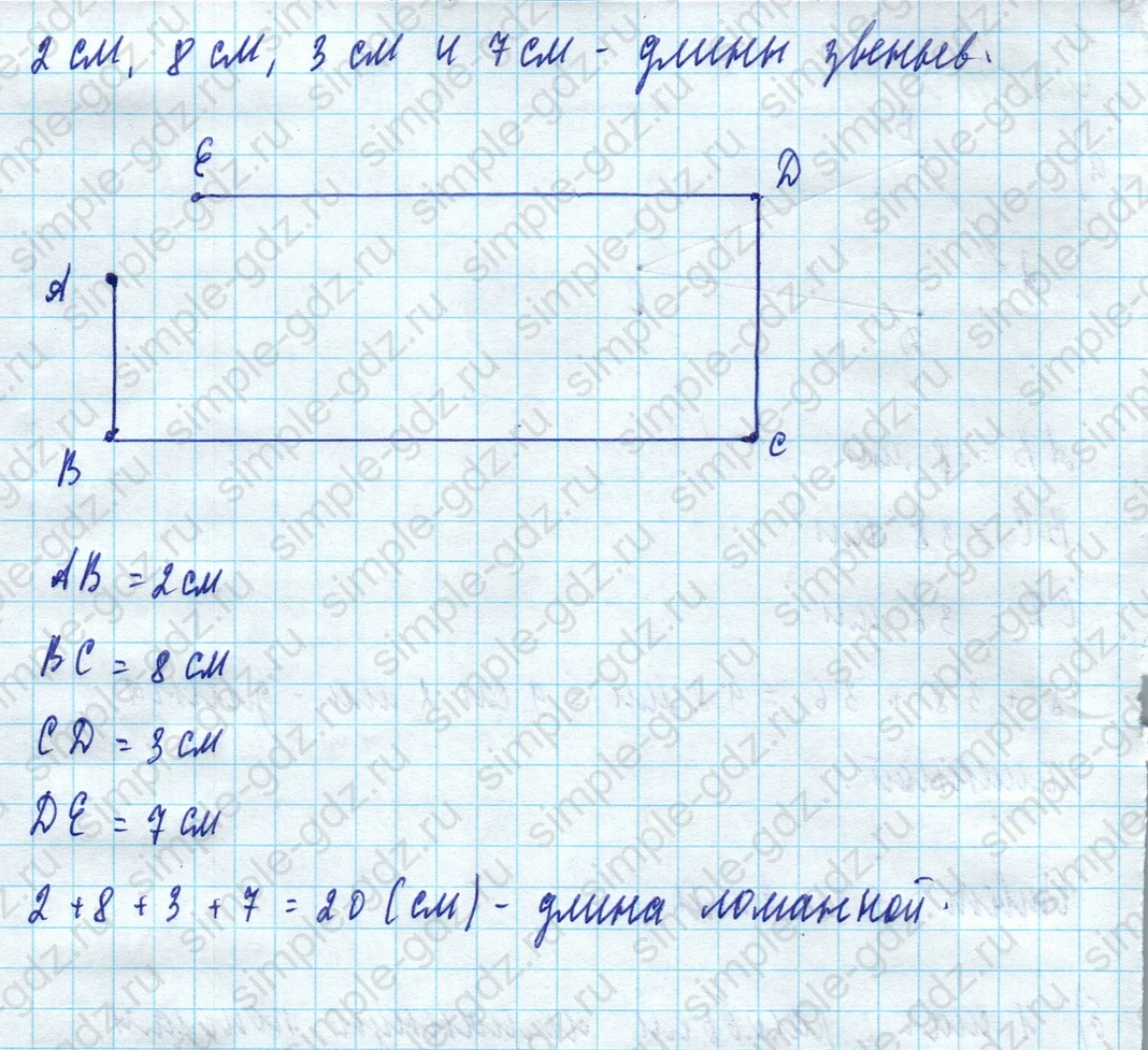 matematika class-5 Математика 5 класс учебник Дорофеев, Шарыгин - 1 Часть страница 251 ответ 251