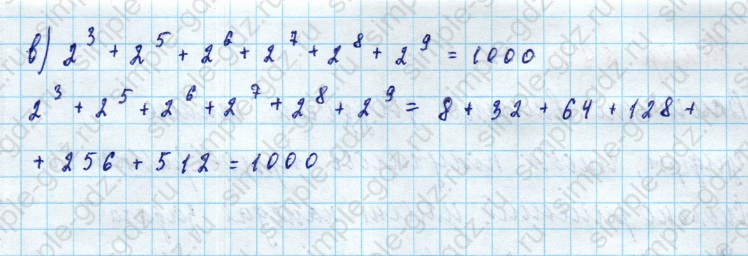 matematika class-5 Математика 5 класс учебник Дорофеев, Шарыгин - 1 Часть страница 273 ответ Номер 273
