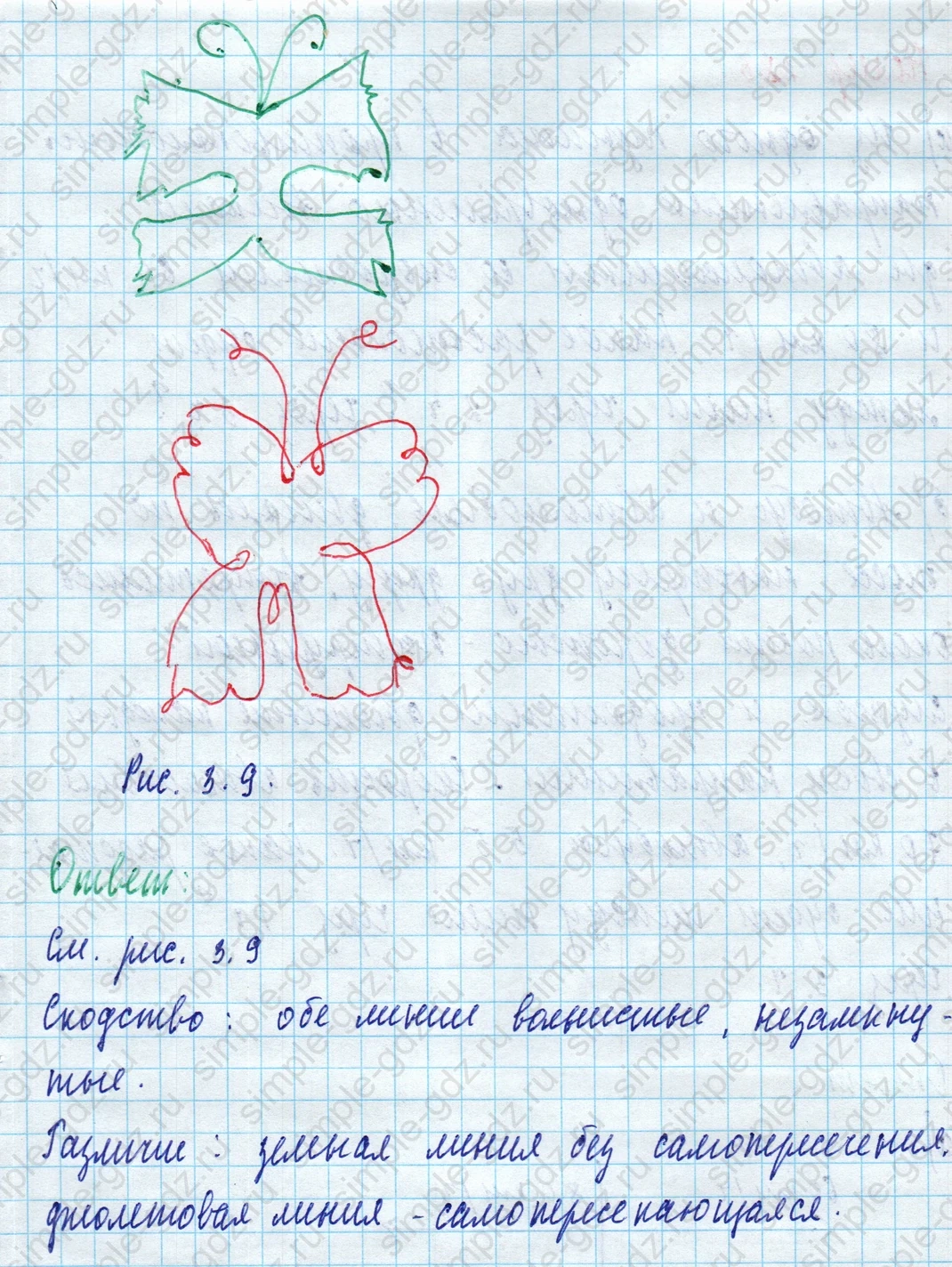 matematika class-5 Математика 5 класс учебник Дорофеев, Шарыгин - 1 Часть страница 284 ответ Номер 284