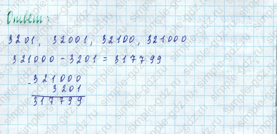 matematika class-5 Математика 5 класс учебник Дорофеев, Шарыгин - 1 Часть страница 324 ответ Номер 324