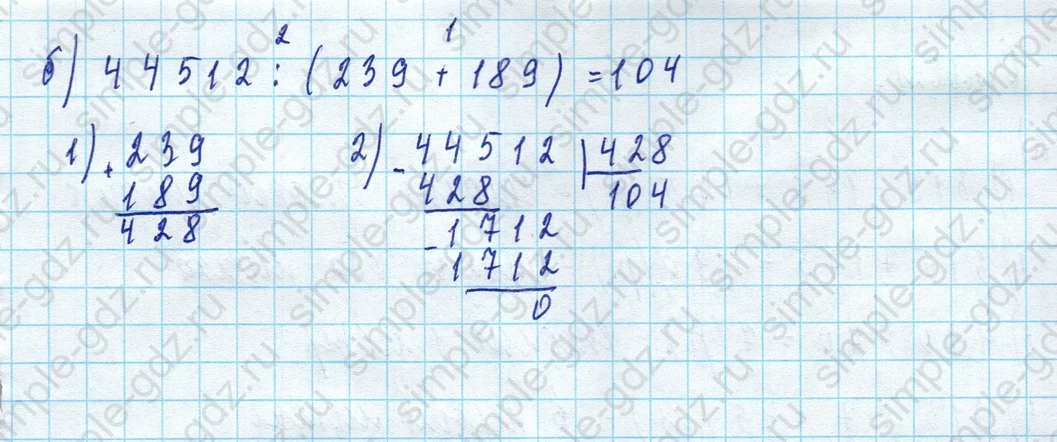 matematika class-5 Математика 5 класс учебник Дорофеев, Шарыгин - 1 Часть страница 325 ответ Номер 325