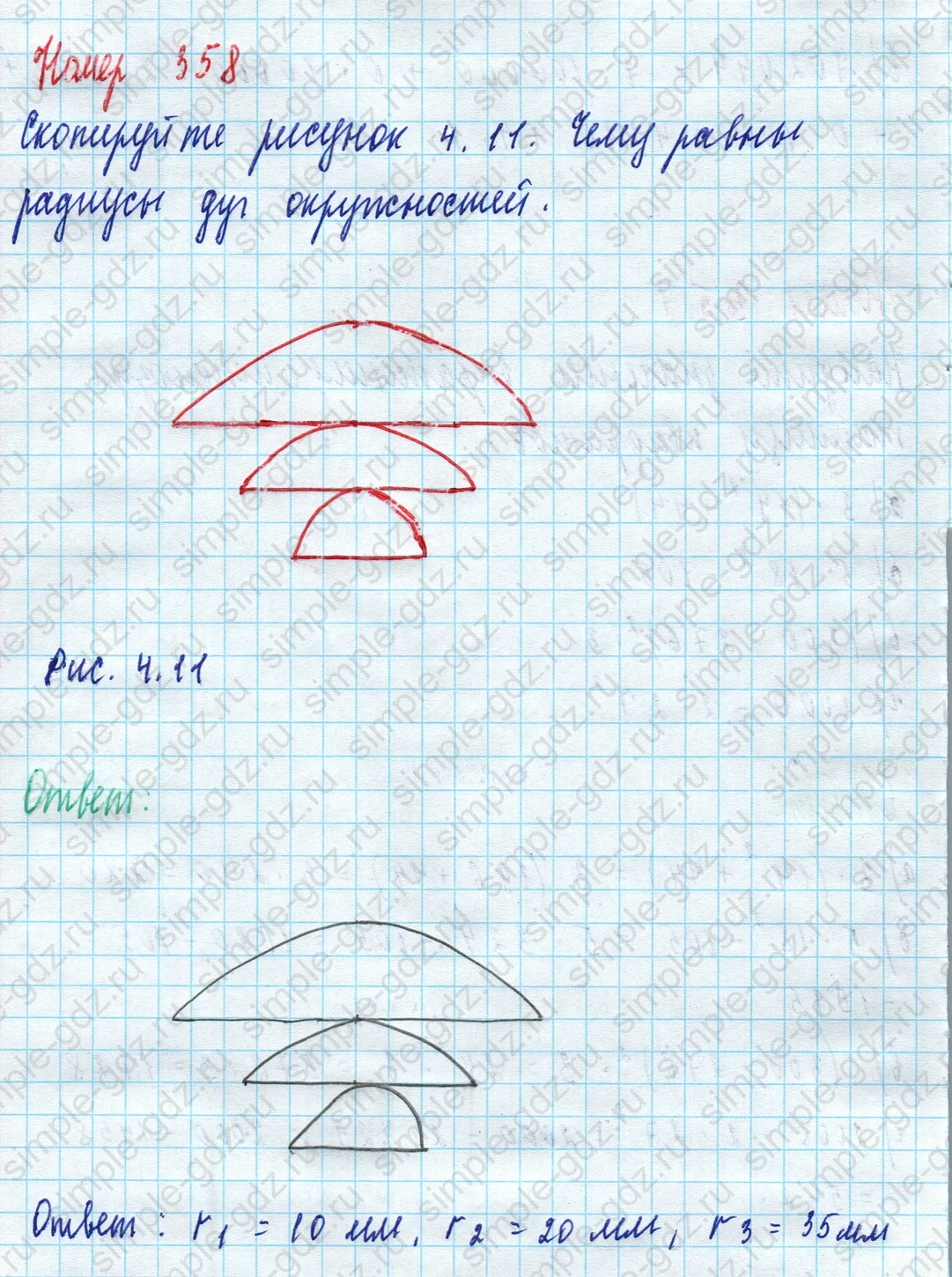 matematika class-5 Математика 5 класс учебник Дорофеев, Шарыгин - 1 Часть страница 358 ответ Номер 358