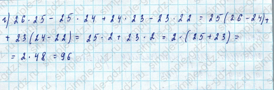 matematika class-5 Математика 5 класс учебник Дорофеев, Шарыгин - 1 Часть страница 370 ответ Номер 370