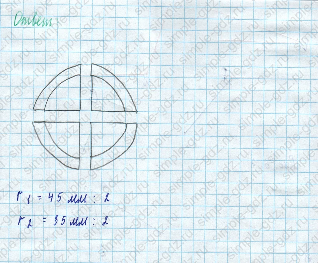 matematika class-5 Математика 5 класс учебник Дорофеев, Шарыгин - 1 Часть страница 371 ответ Номер 371