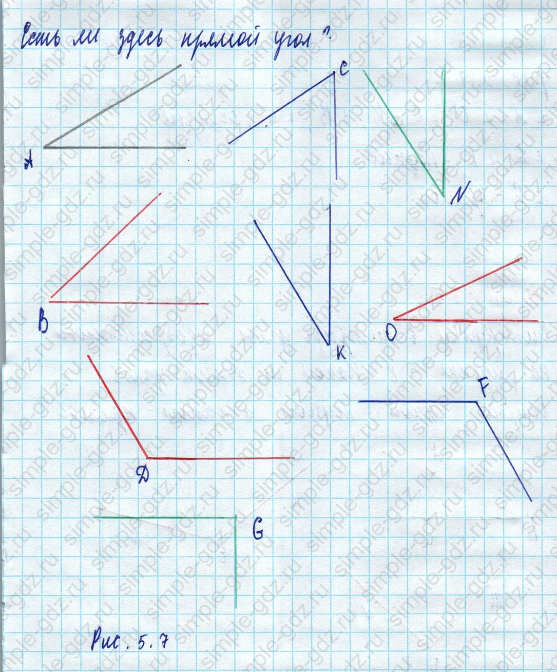 matematika class-5 Математика 5 класс учебник Дорофеев, Шарыгин - 1 Часть страница 374 ответ Номер 374
