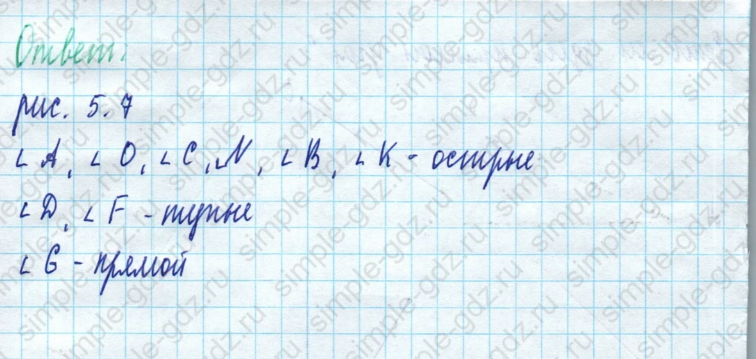 matematika class-5 Математика 5 класс учебник Дорофеев, Шарыгин - 1 Часть страница 374 ответ Номер 374