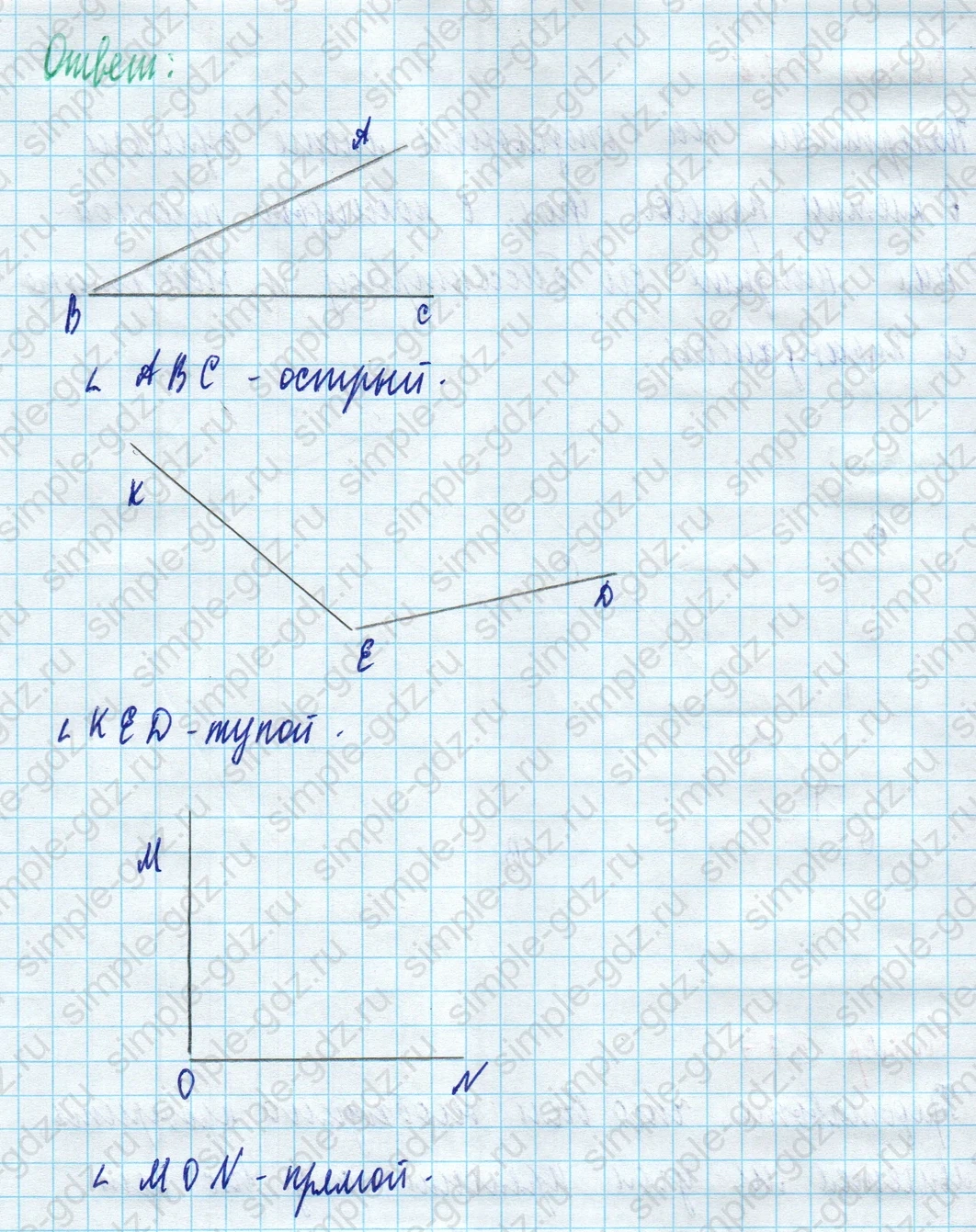 matematika class-5 Математика 5 класс учебник Дорофеев, Шарыгин - 1 Часть страница 375 ответ Номер 375
