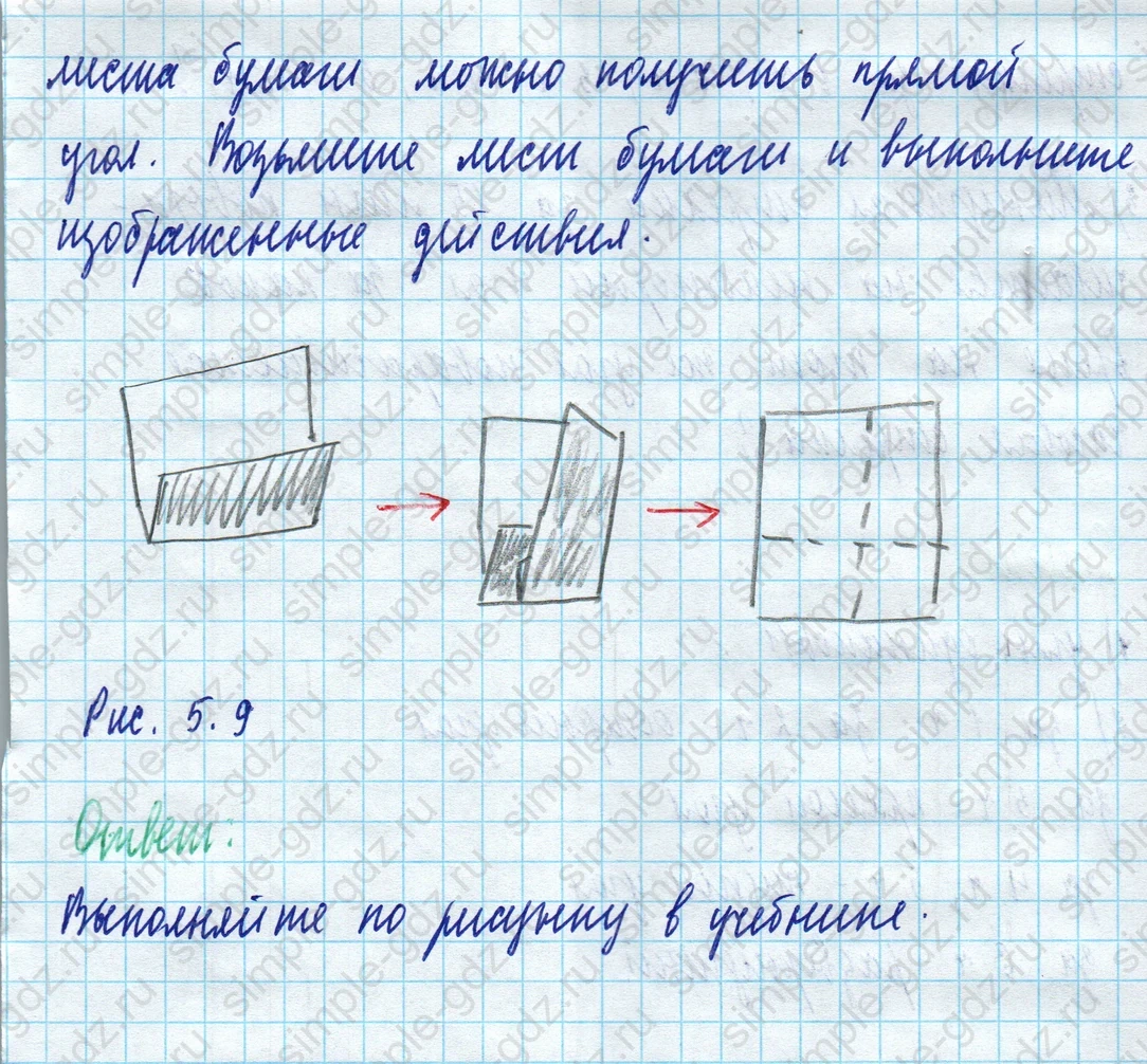 matematika class-5 Математика 5 класс учебник Дорофеев, Шарыгин - 1 Часть страница 377 ответ Номер 377