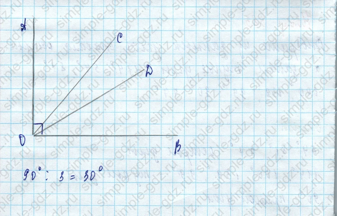 matematika class-5 Математика 5 класс учебник Дорофеев, Шарыгин - 1 Часть страница 386 ответ Номер 386
