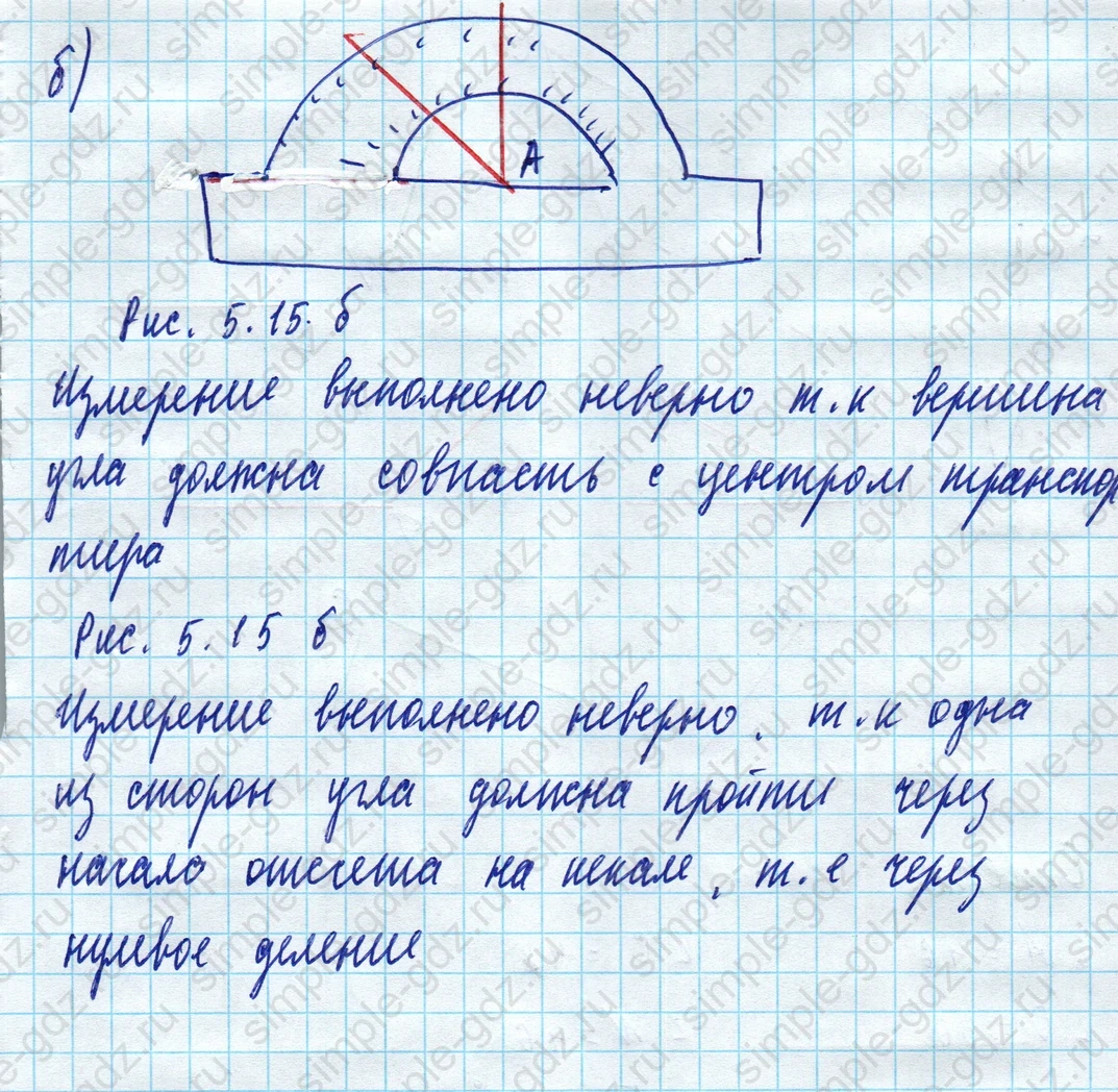 matematika class-5 Математика 5 класс учебник Дорофеев, Шарыгин - 1 Часть страница 387 ответ Номер 387