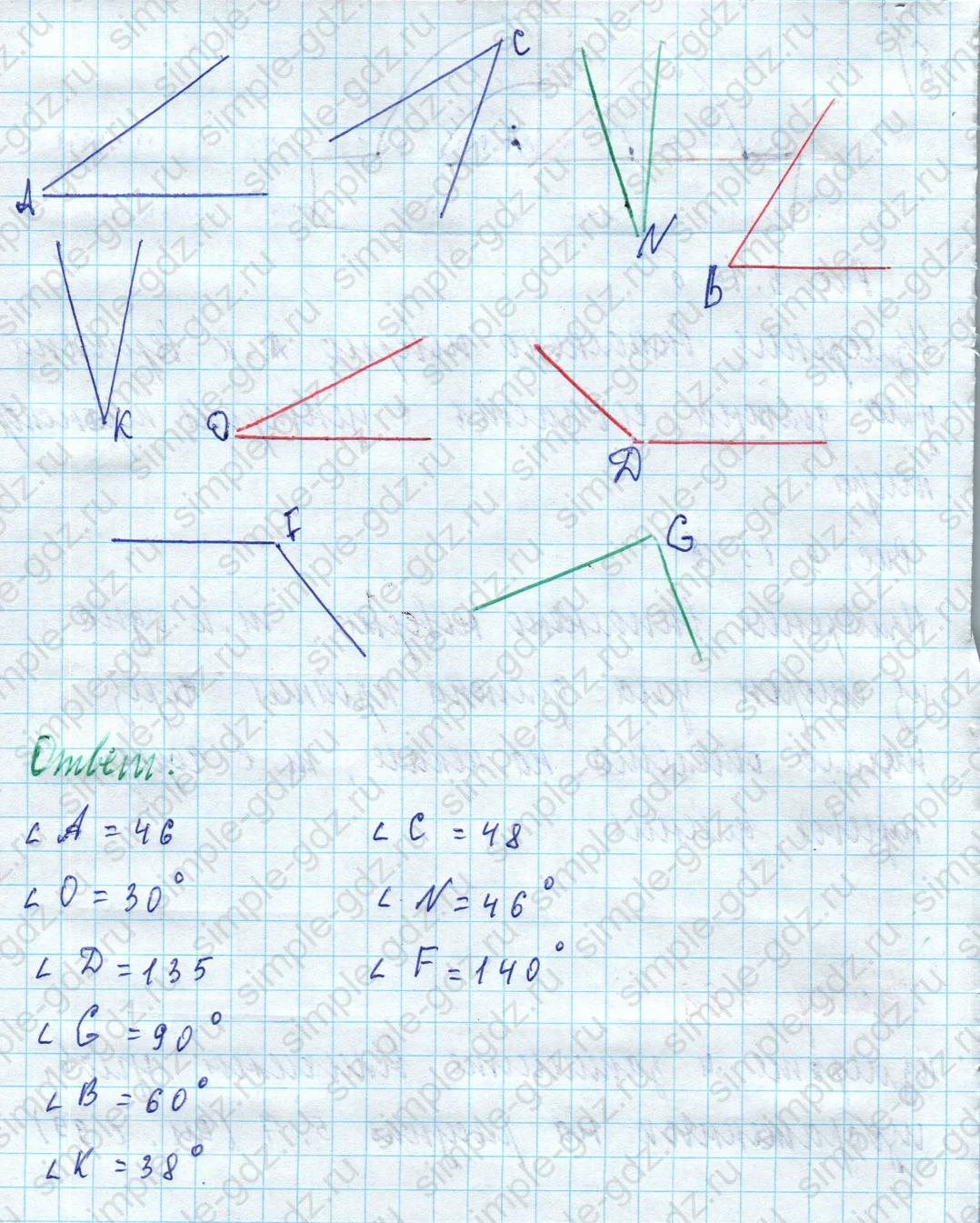 matematika class-5 Математика 5 класс учебник Дорофеев, Шарыгин - 1 Часть страница 388 ответ Номер 388