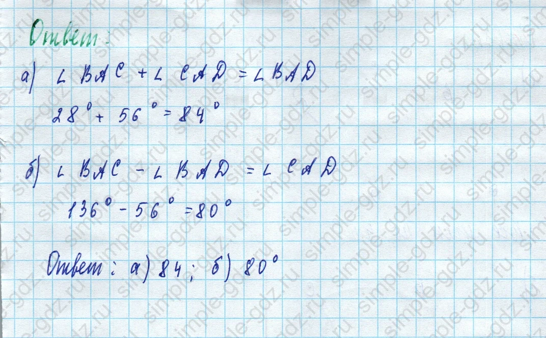 matematika class-5 Математика 5 класс учебник Дорофеев, Шарыгин - 1 Часть страница 392 ответ Номер 392