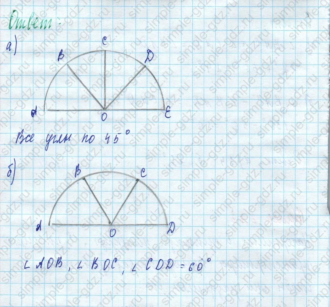 matematika class-5 Математика 5 класс учебник Дорофеев, Шарыгин - 1 Часть страница 393 ответ Номер 393