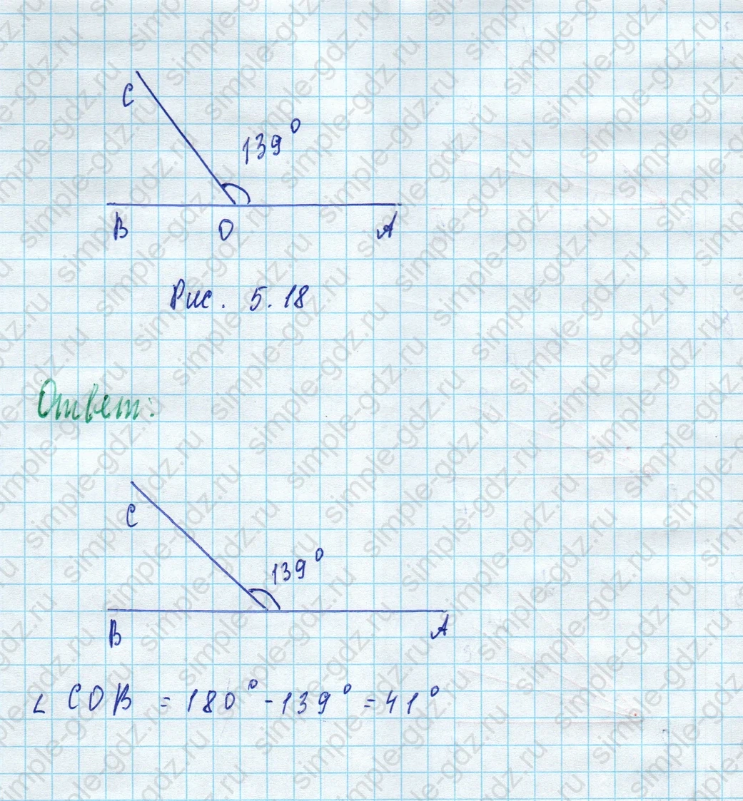matematika class-5 Математика 5 класс учебник Дорофеев, Шарыгин - 1 Часть страница 396 ответ Номер 396
