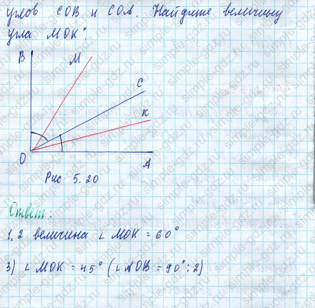 matematika class-5 Математика 5 класс учебник Дорофеев, Шарыгин - 1 Часть страница 398 ответ Номер 398