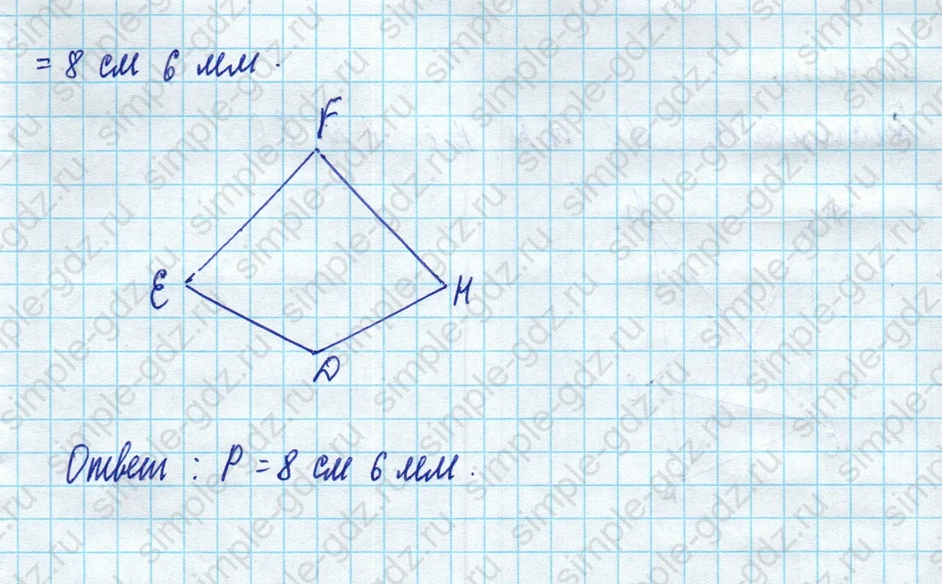 matematika class-5 Математика 5 класс учебник Дорофеев, Шарыгин - 1 Часть страница 404 ответ Номер 404
