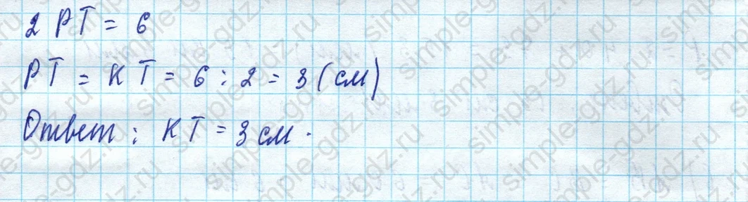 matematika class-5 Математика 5 класс учебник Дорофеев, Шарыгин - 1 Часть страница 408 ответ Номер 408