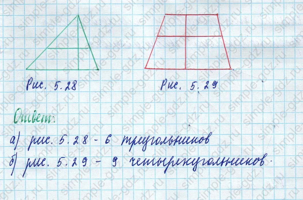 matematika class-5 Математика 5 класс учебник Дорофеев, Шарыгин - 1 Часть страница 412 ответ Номер 412