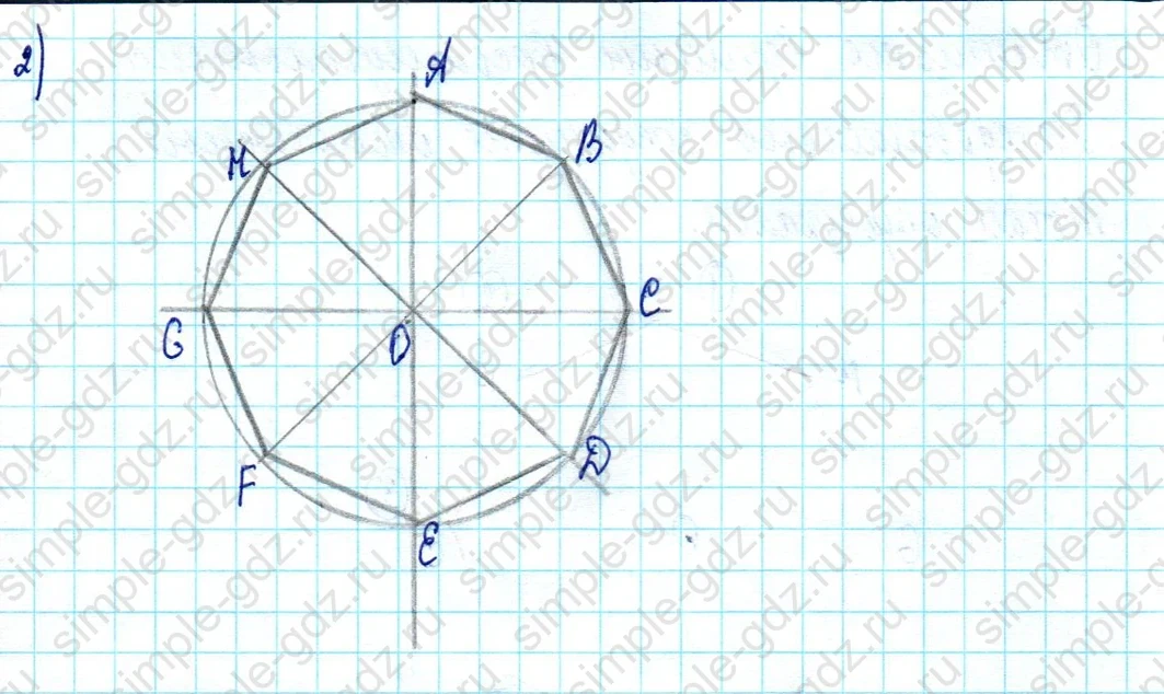 matematika class-5 Математика 5 класс учебник Дорофеев, Шарыгин - 1 Часть страница 414 ответ Номер 414