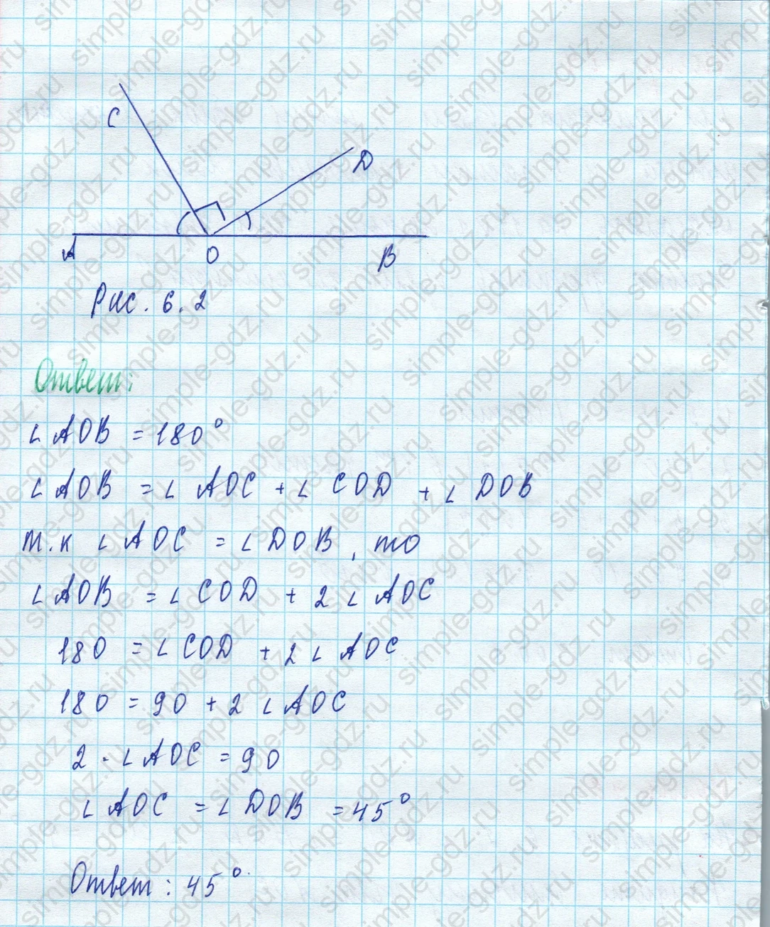 matematika class-5 Математика 5 класс учебник Дорофеев, Шарыгин - 1 Часть страница 465 ответ Номер 465