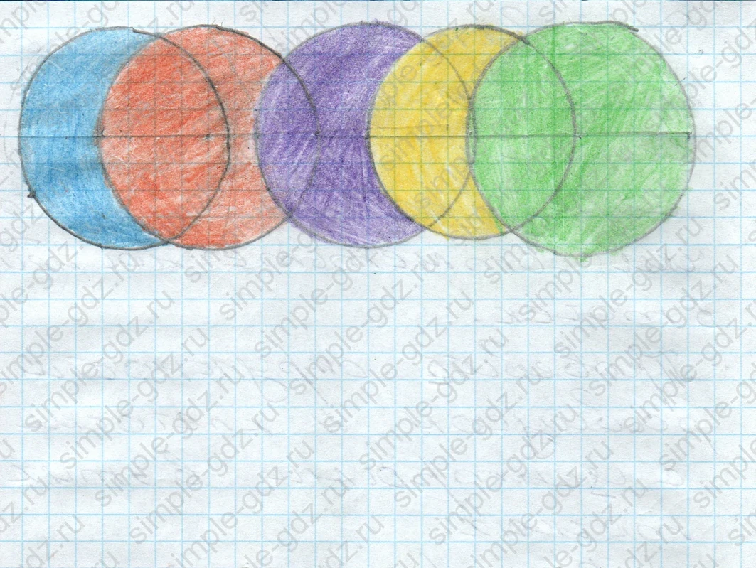 matematika class-5 Математика 5 класс учебник Дорофеев, Шарыгин - 1 Часть страница 50 ответ 50