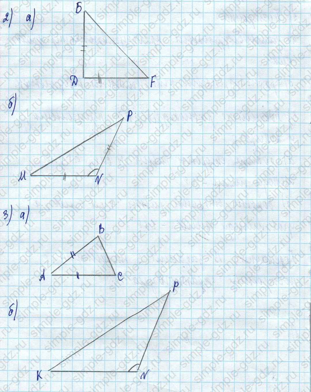 matematika class-5 Математика 5 класс учебник Дорофеев, Шарыгин - 1 Часть страница 526 ответ Номер 526