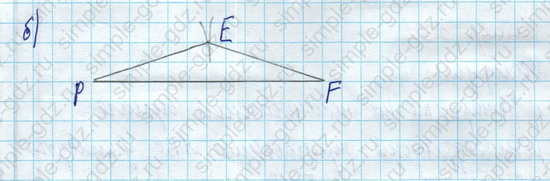 matematika class-5 Математика 5 класс учебник Дорофеев, Шарыгин - 1 Часть страница 530 ответ Номер 530