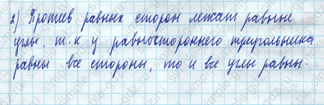 matematika class-5 Математика 5 класс учебник Дорофеев, Шарыгин - 1 Часть страница 532 ответ Номер 532