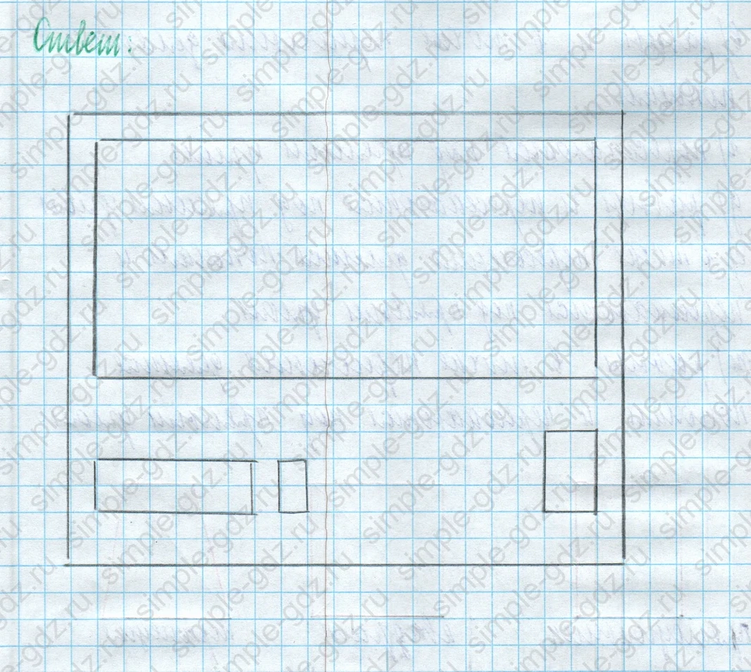 matematika class-5 Математика 5 класс учебник Дорофеев, Шарыгин - 1 Часть страница 550 ответ Номер 550
