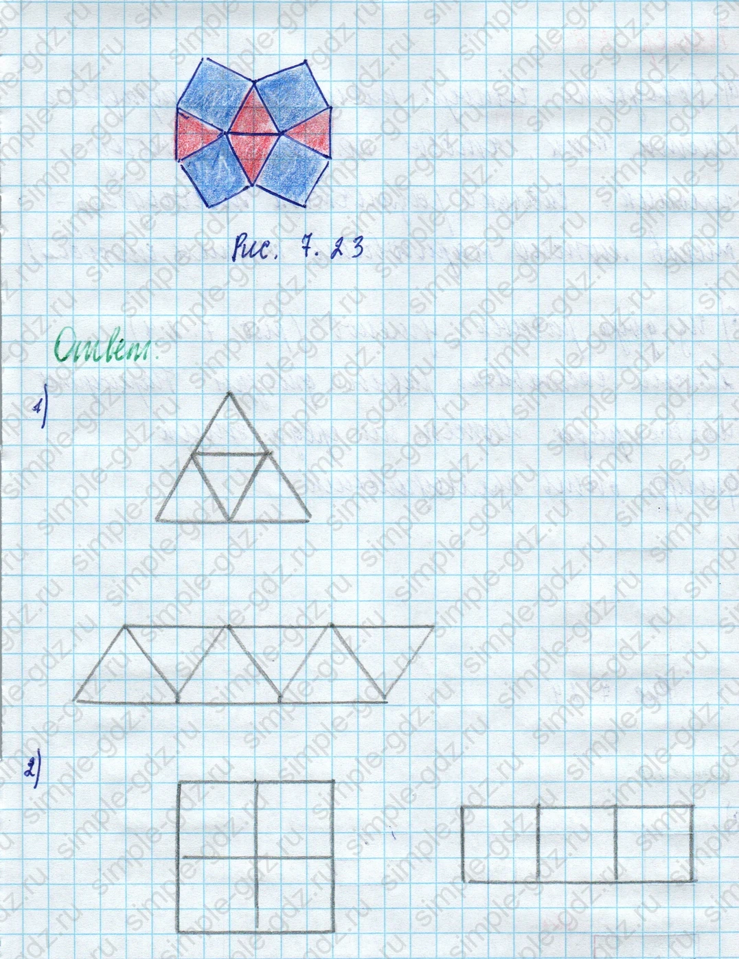 matematika class-5 Математика 5 класс учебник Дорофеев, Шарыгин - 1 Часть страница 561 ответ Номер 561
