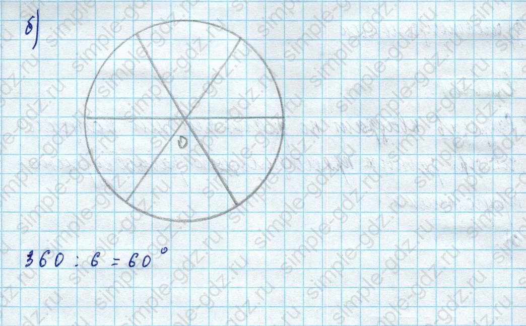 matematika class-5 Математика 5 класс учебник Дорофеев, Шарыгин - 1 Часть страница 566 ответ Номер 566