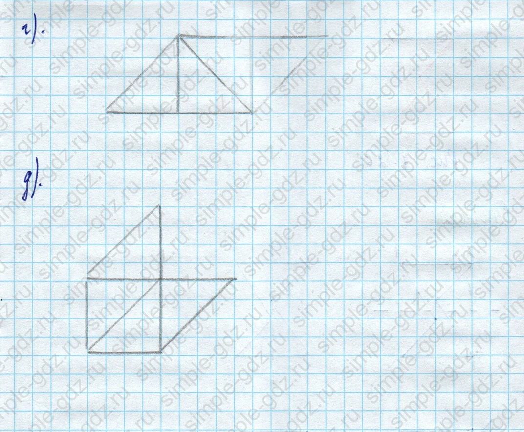 matematika class-5 Математика 5 класс учебник Дорофеев, Шарыгин - 1 Часть страница 567 ответ Номер 567